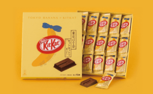 東京ばな奈 キットカットで「見ぃつけたっ」(キットカット ミニ 東京ばな奈味)15枚入