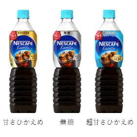 ネスカフェ エクセラ ボトルコーヒー