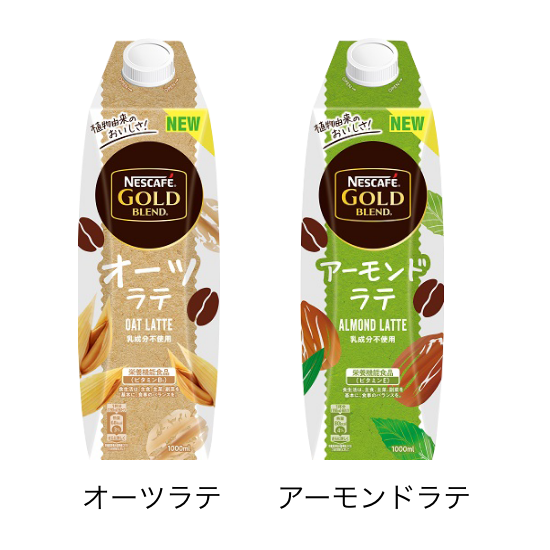 ネスカフェ ゴールドブレンド オーツラテ/アーモンドラテ 1,000ml