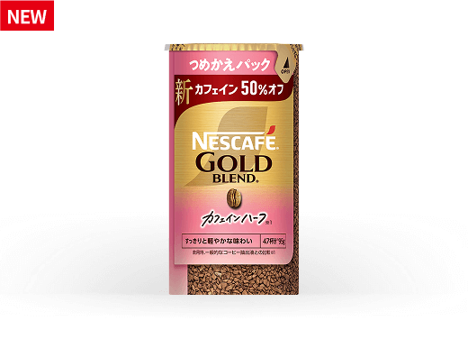 値下げ 匿配】空缶 NESTLE ネスレ コーヒー 雀巣珈琲 ネッスル