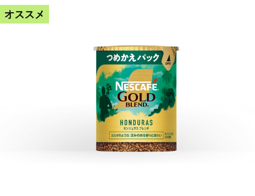 ネスカフェゴールドブレンドエコ&システムパック95g×48個