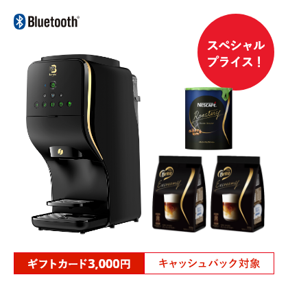 ネスカフェ ゴールドブレンド バリスタ デュオ スペシャルセット (プレミアム ブラック)ギフトカード3,000円 キャッシュバック対象