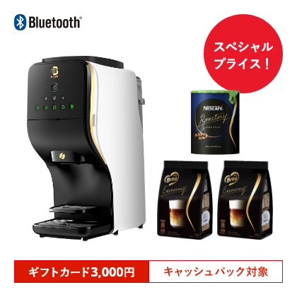 ネスカフェ ゴールドブレンド バリスタ デュオ スペシャルセット(プレミアム ホワイト)ギフトカード3,000円 キャッシュバック対象