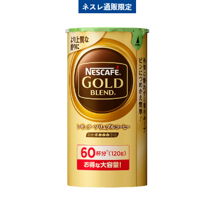 ネスカフェ ゴールドブレンド エコ&システムパック 120g