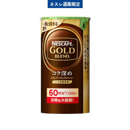 ネスカフェ ゴールドブレンド コク深め エコ&システムパック 120g