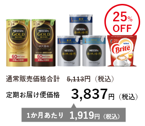 おすすめの組み合わせ