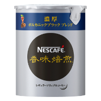 ネスカフェ 香味焙煎 濃厚 ボルカニックブラック ブレンド（旧クンディナマルカ ブレンド）エコ＆システムパック 50g