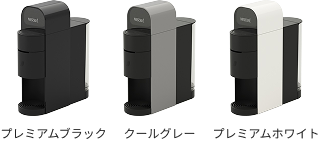 バリスタ kotone [コトネ]の付属品