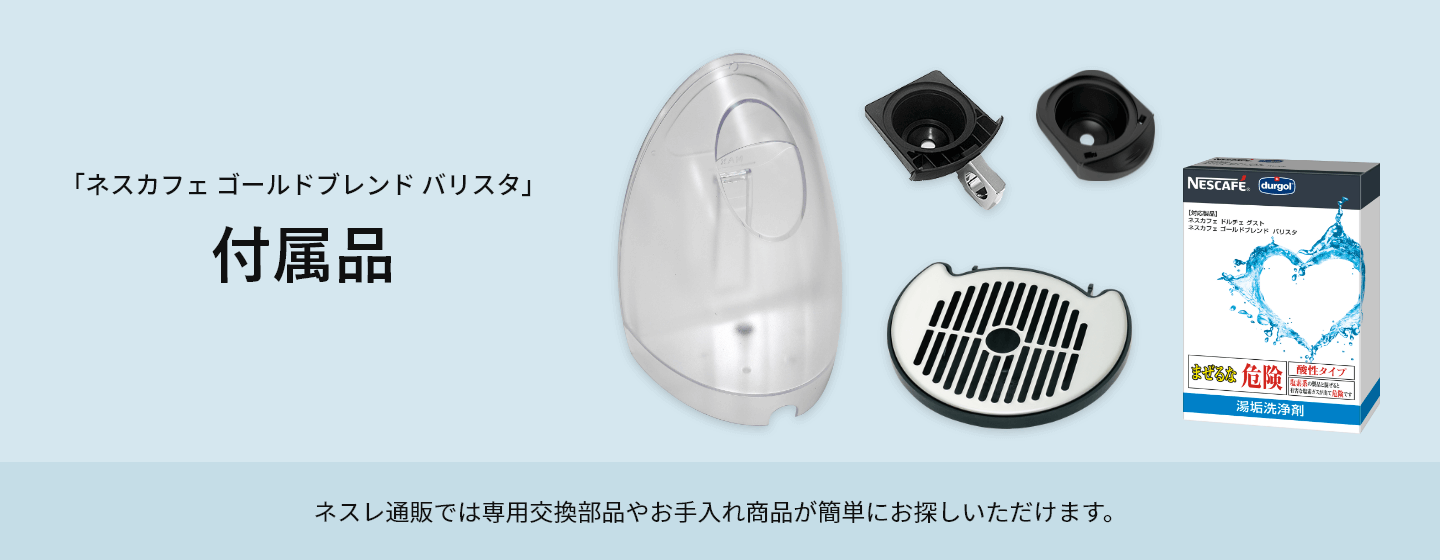 ネスカフェバリスタ水タンク用 ゴムパッキン PM9631,PM9630オーリング