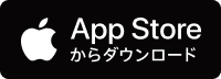 App Store 「ネスカフェ 専用アプリ」