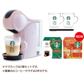 未使用　ネスカフェ ドルチェグスト GENIO S SHARE ジェニオ エス ベーシック｜[公式]ネスカフェ ドルチェ グスト