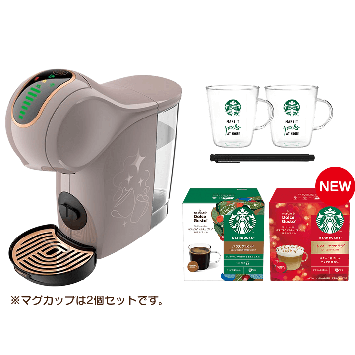 ジェニオ エス シェア｜[公式]ネスカフェ ドルチェ グスト オンライン