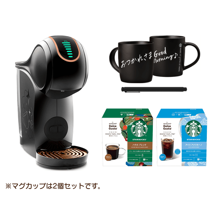ジェニオ エス シェア｜[公式]ネスカフェ ドルチェ グスト