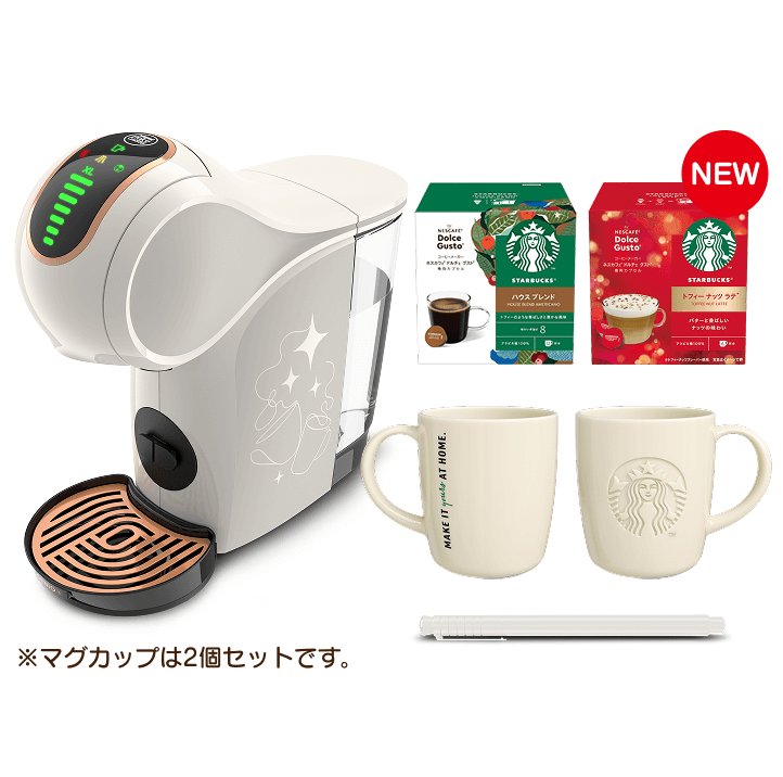ジェニオ エス シェア｜[公式]ネスカフェ ドルチェ グスト オンライン