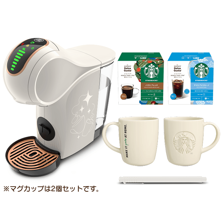 ジェニオ エス シェア｜[公式]ネスカフェ ドルチェ グスト オンライン