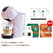 ネスカフェ ドルチェ グスト GENIO S STAR セット ネスカフェ ドルチェ グスト GENIO S SHARE「ジェニオ エス