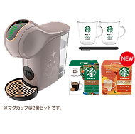 ジェニオ エス シェア｜[公式]ネスカフェ ドルチェ グスト オンライン