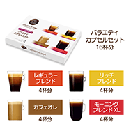MINI 純正Nestle ドルチェ【新品未開封】 ジェニオ エス タッチ｜[公式]ネスカフェ ドルチェ グスト