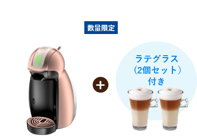 春限定モデル