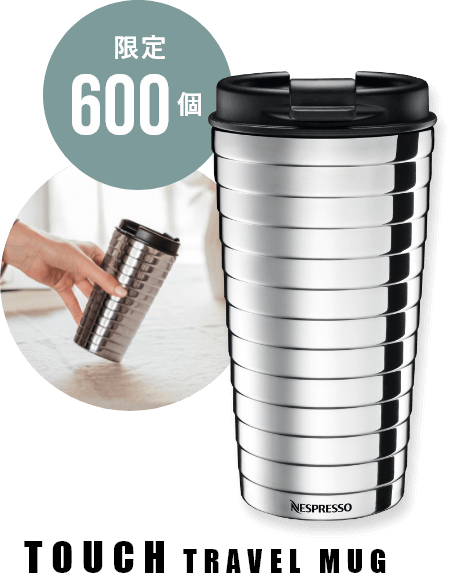 TOUCH TRAVEL MUG