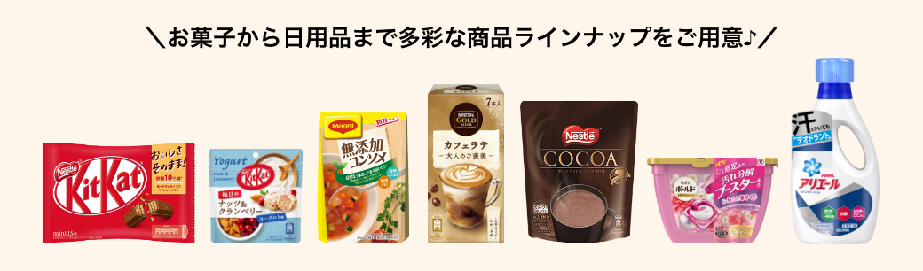 注文内容やお届け日は自由に変更可能!
