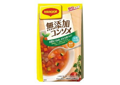 マギー 無添加コンソメ 8本入り