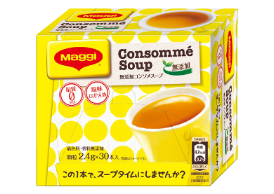マギー 無添加コンソメスープ 30本入り