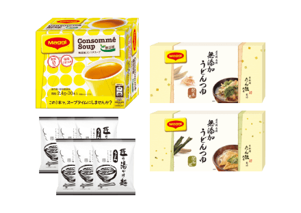 マギーで簡単一品♪お料理セット(1)