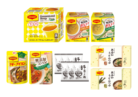 いろいろ楽しめる♪マギーバラエティセット