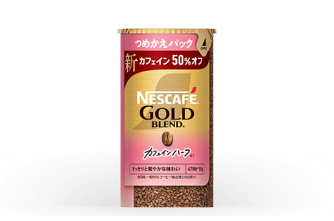 つめかえパックのサブスク | 【公式】 ネスレ通販オンラインショップ