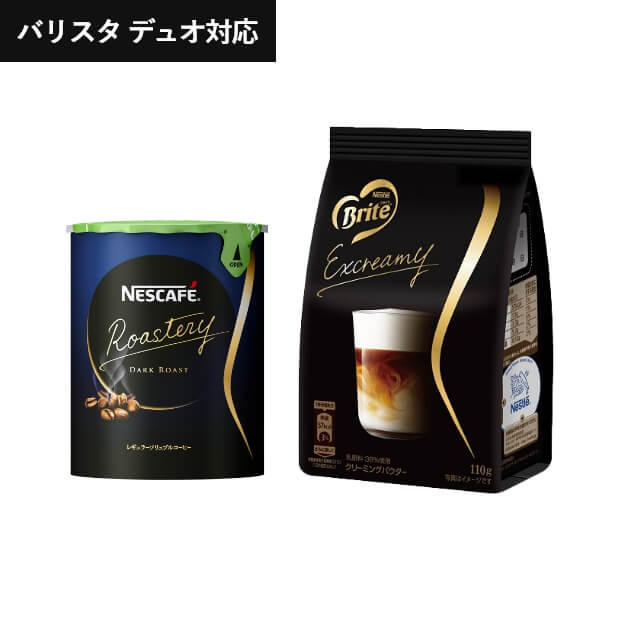人気ブランドの ネスカフェ インスタントコーヒー３本セット batumi.ge