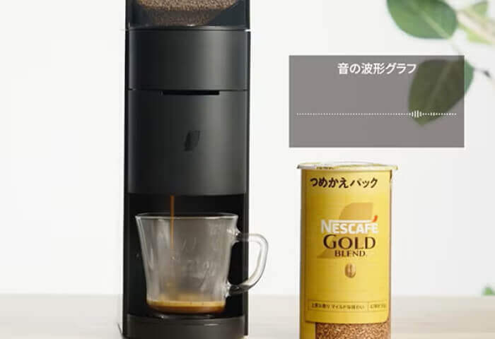 抽出音を抑えた静音設計