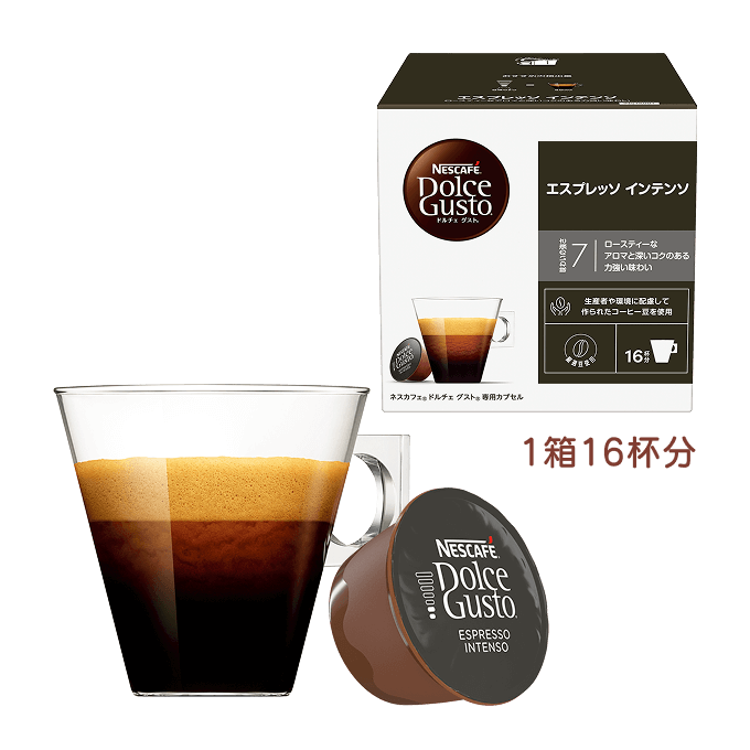専用カプセルのサブスク｜[公式]ネスカフェ ドルチェ グスト
