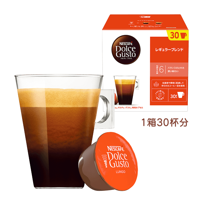 専用カプセルのサブスク｜[公式]ネスカフェ ドルチェ グスト