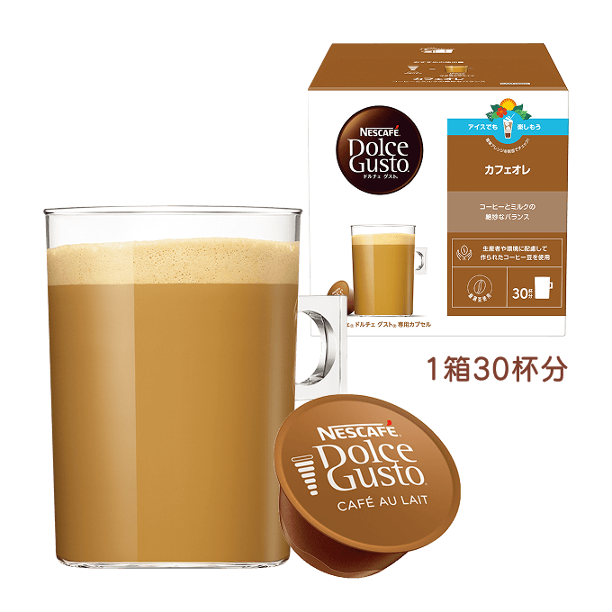 ドルチェ グスト サブスク｜[公式]ネスカフェ ドルチェ グスト