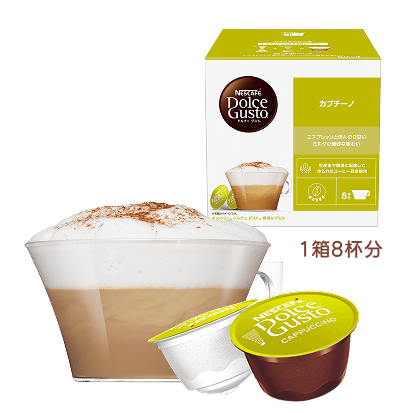 オフィスコーヒーなら ネスカフェ アンバサダー | 【公式】 ネスレ通販