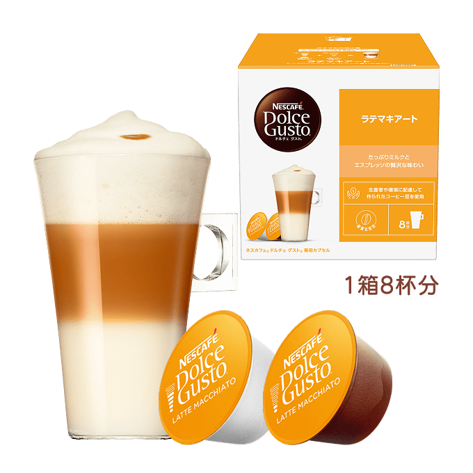 専用カプセルのサブスク｜[公式]ネスカフェ ドルチェ グスト