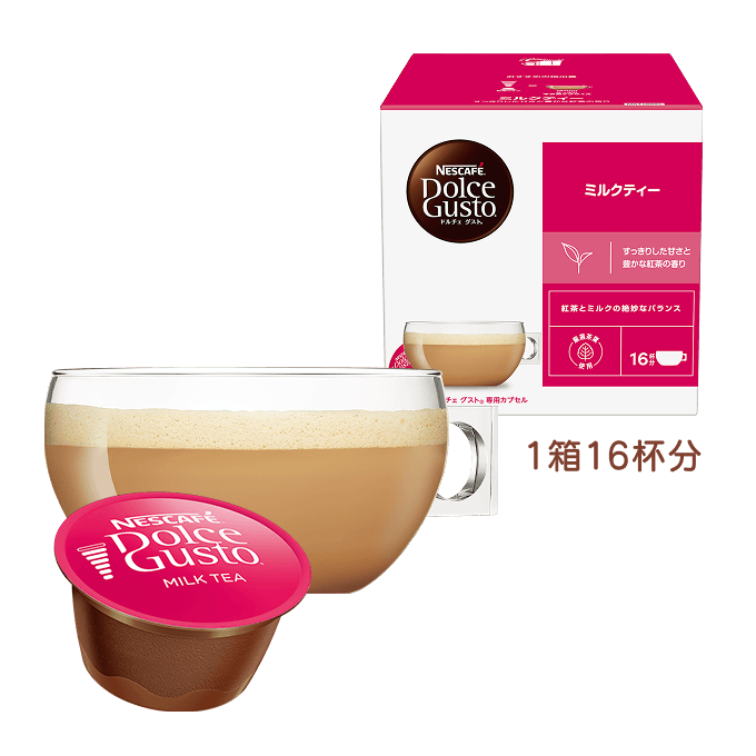 専用カプセルのサブスク｜[公式]ネスカフェ ドルチェ グスト