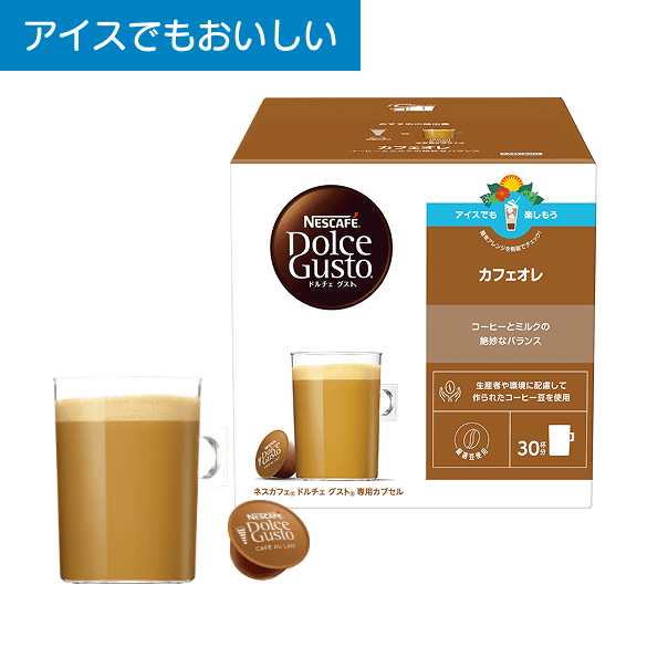 専用カプセル｜[公式]ネスカフェ ドルチェ グスト オンラインショップ