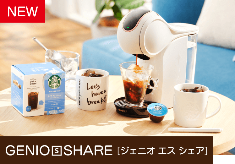 Amazon | ネスカフェ ドルチェ グスト ジェニオエス プラス +