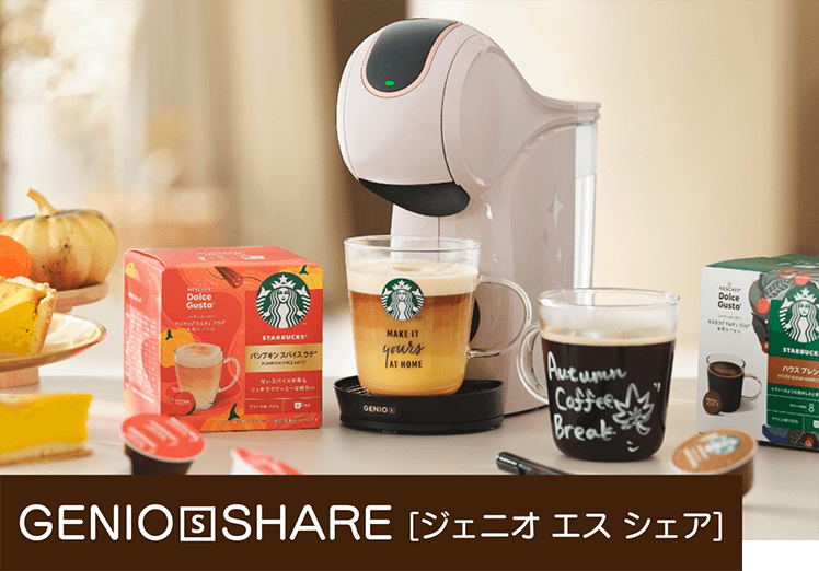 NESCAFE DOLCE GUSTO ネスカフェ　ドルチェ　ゲスト Amazon.co.jp: ネスカフェ ドルチェ グスト ジェニオエス プラス