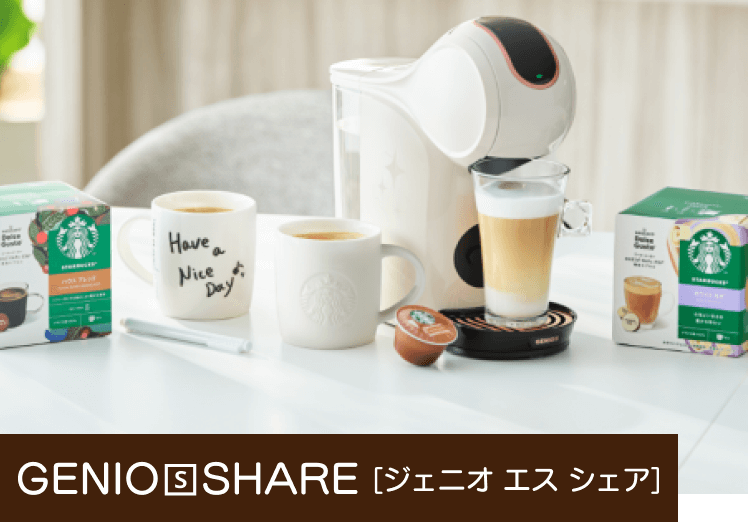 公式]ネスカフェ ドルチェ グスト オンラインショップ