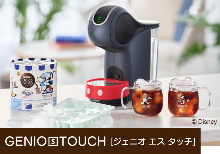 公式]ネスカフェ ドルチェ グスト オンラインショップ