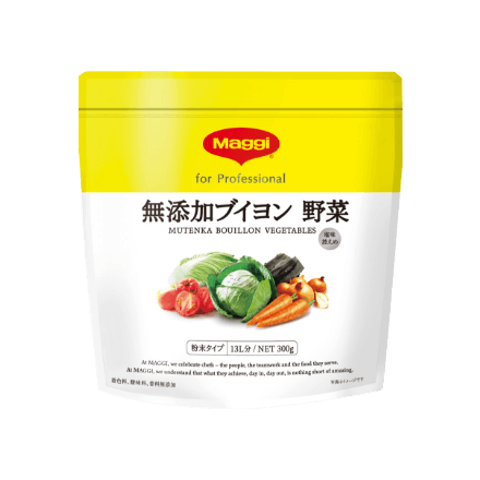 マギー 無添加ブイヨン 野菜