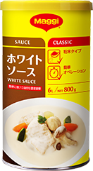 マギー ホワイトソース 800g