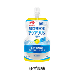 アクアソリタゼリー 130g×6パック×5箱 ゆず風味