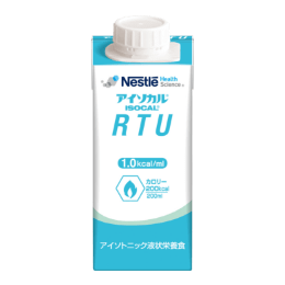 アイソカル RTU(アールティーユー)