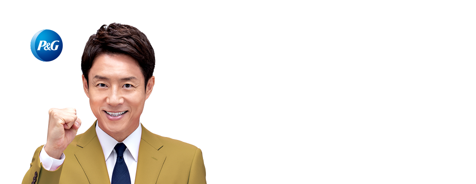 キャンペーン応募で日本財団の医療従事者支援活動へ寄付されます。
