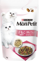 子ねこ用 5種のブレンド