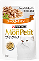 ローストチキン